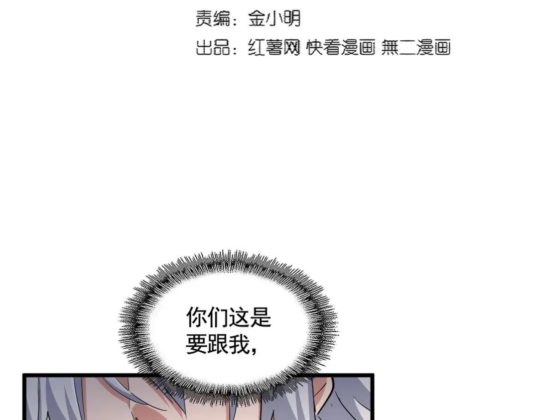 第369话 斩断情丝