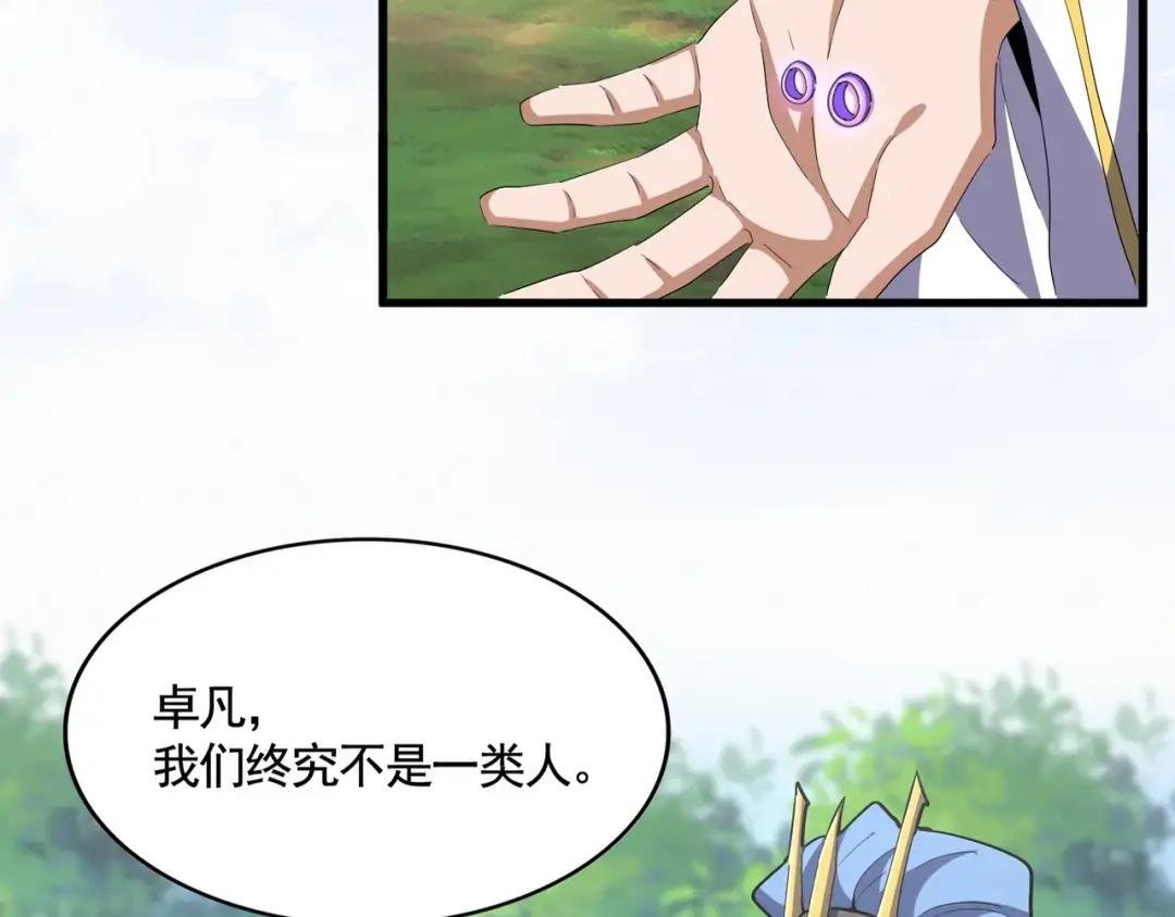 第369话 斩断情丝
