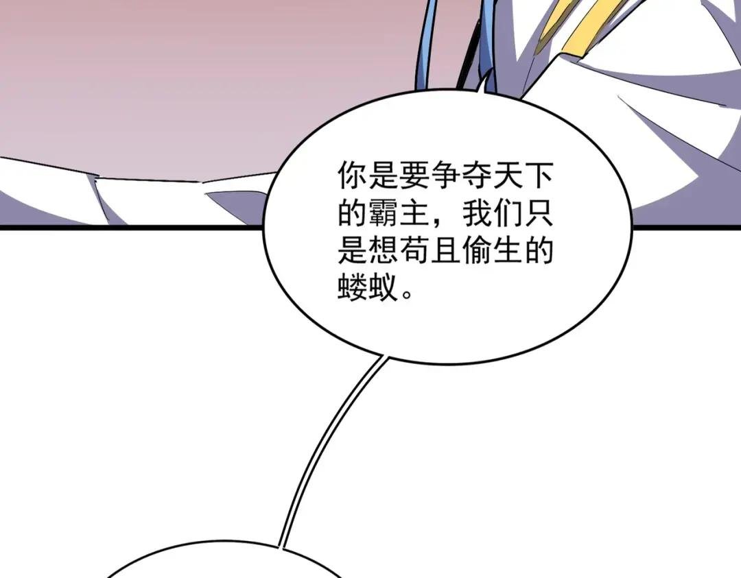 第369话 斩断情丝