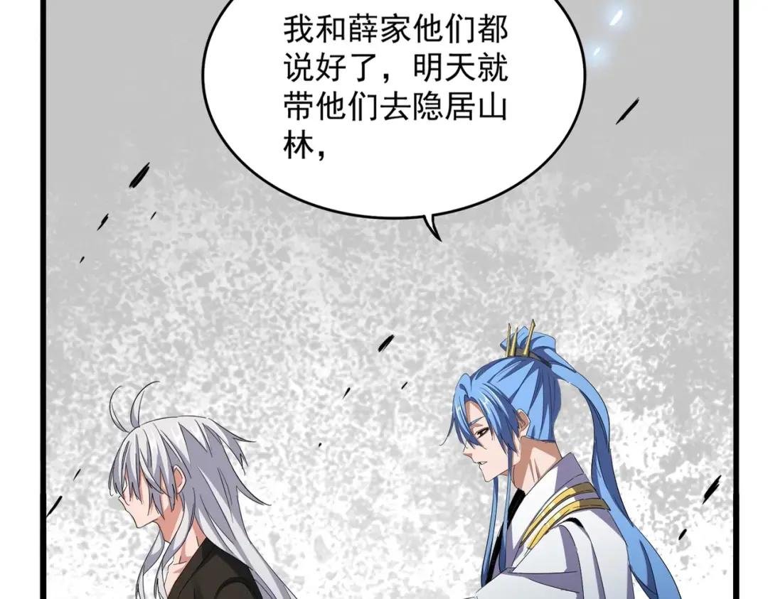 第369话 斩断情丝