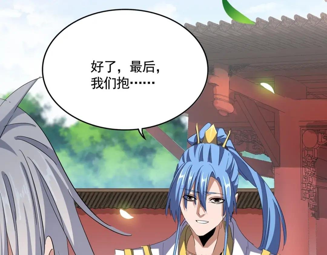 第369话 斩断情丝