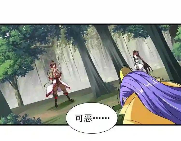 第37话 魔皇永不翻车 下