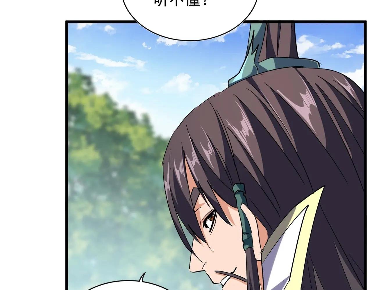 第370话 逐鹿天下