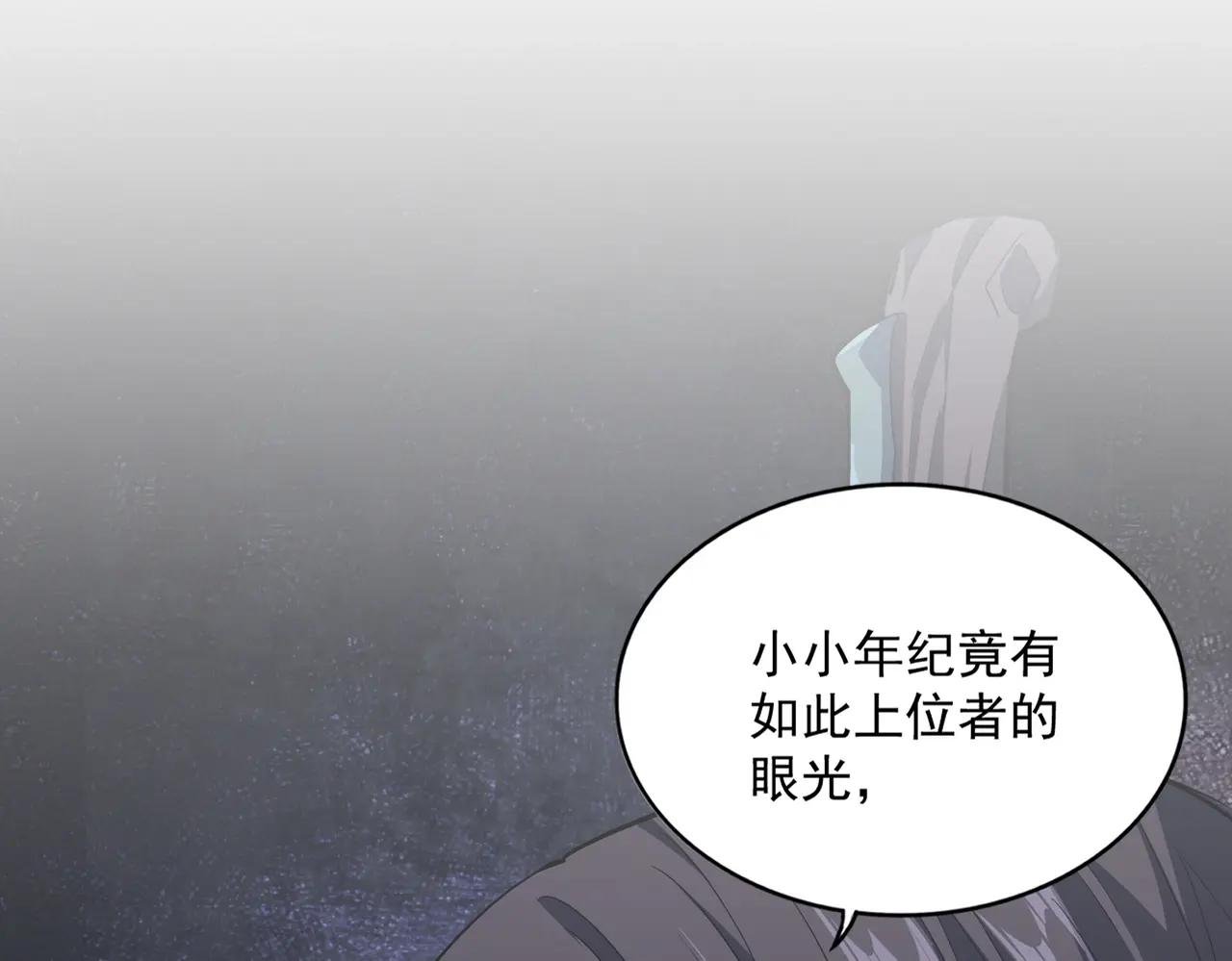 第370话 逐鹿天下