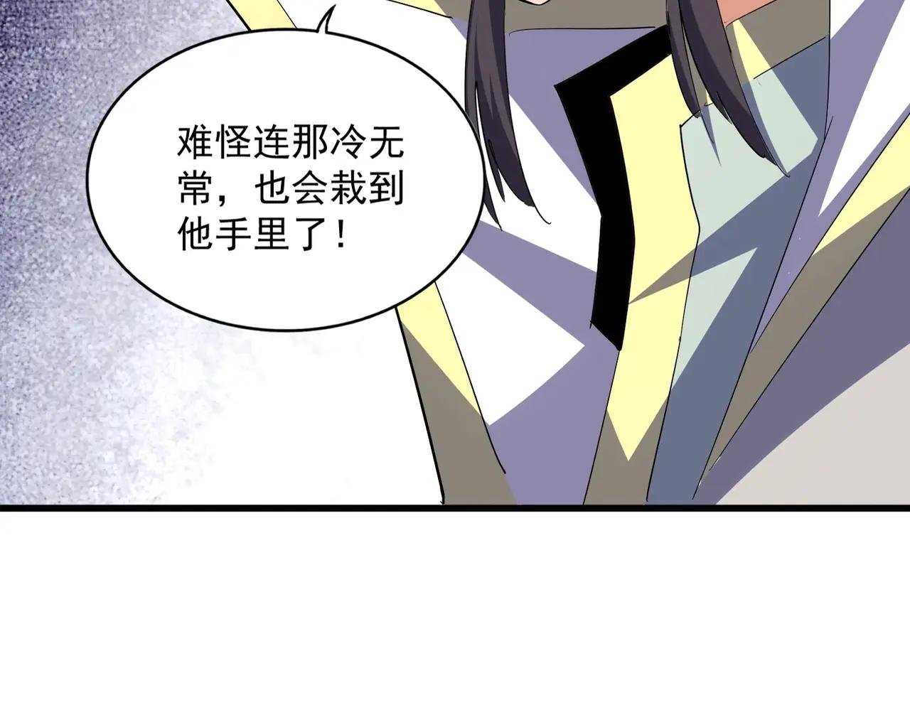 第370话 逐鹿天下