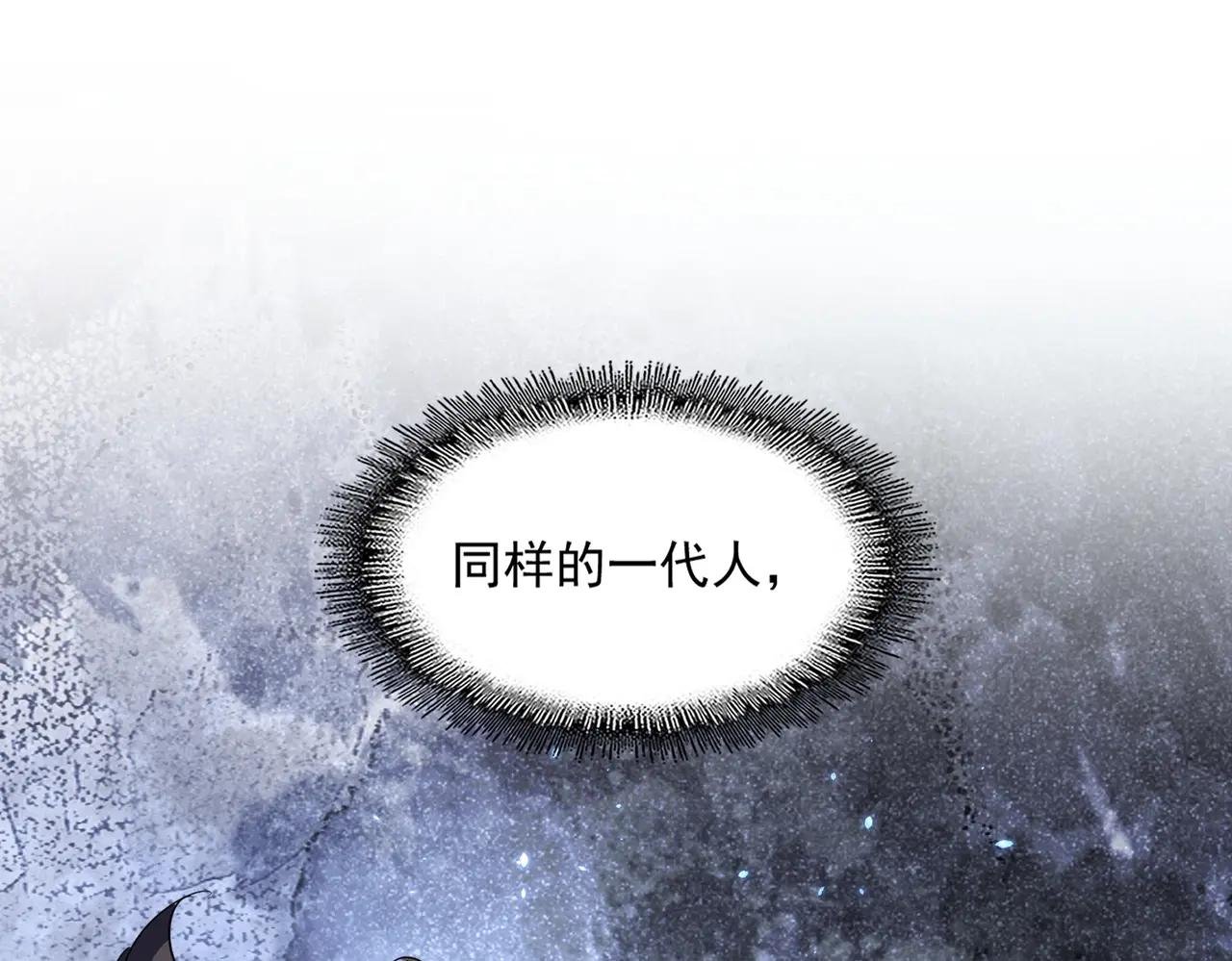 第370话 逐鹿天下