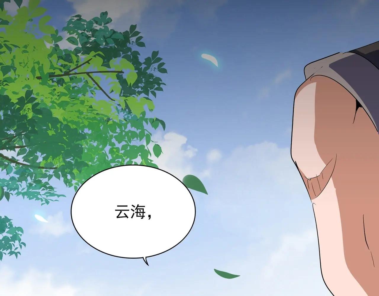 第370话 逐鹿天下