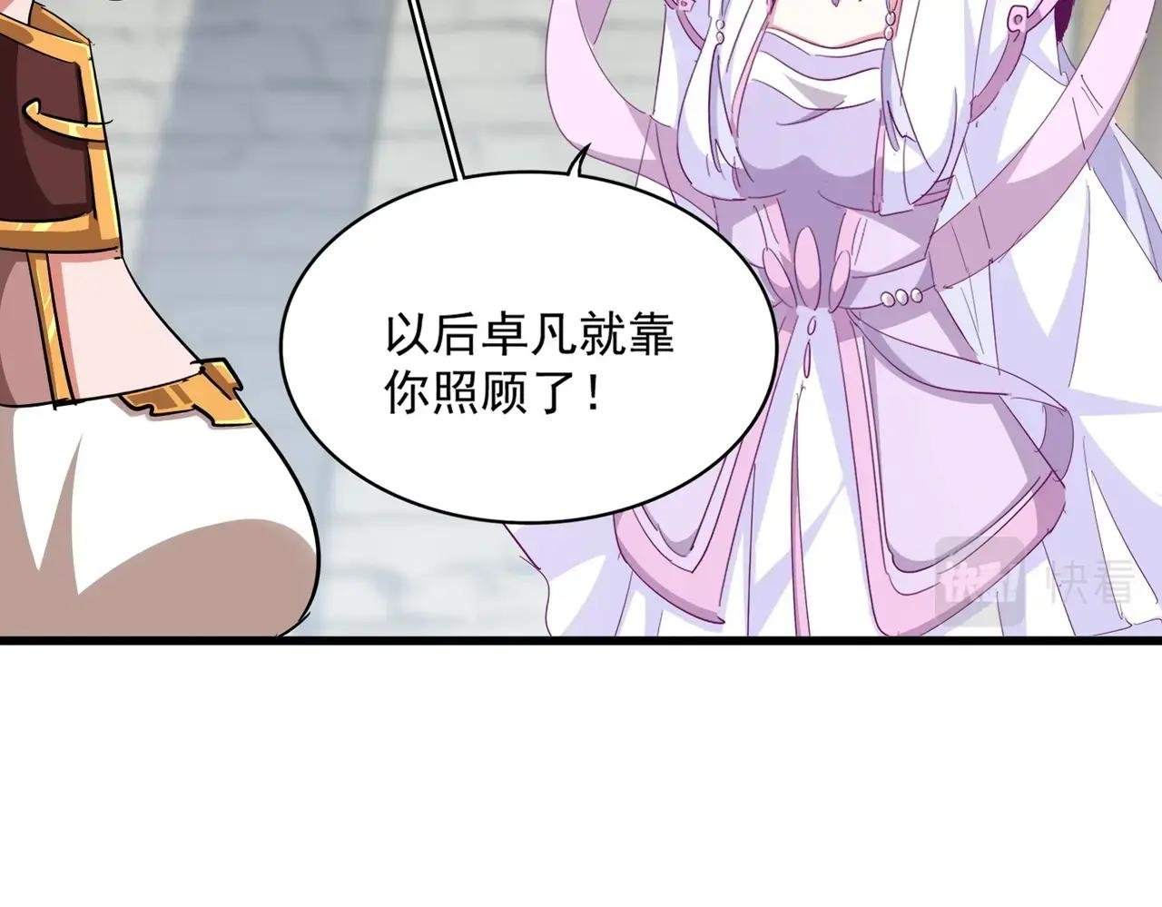 第371话 水泥封心！就在今天！