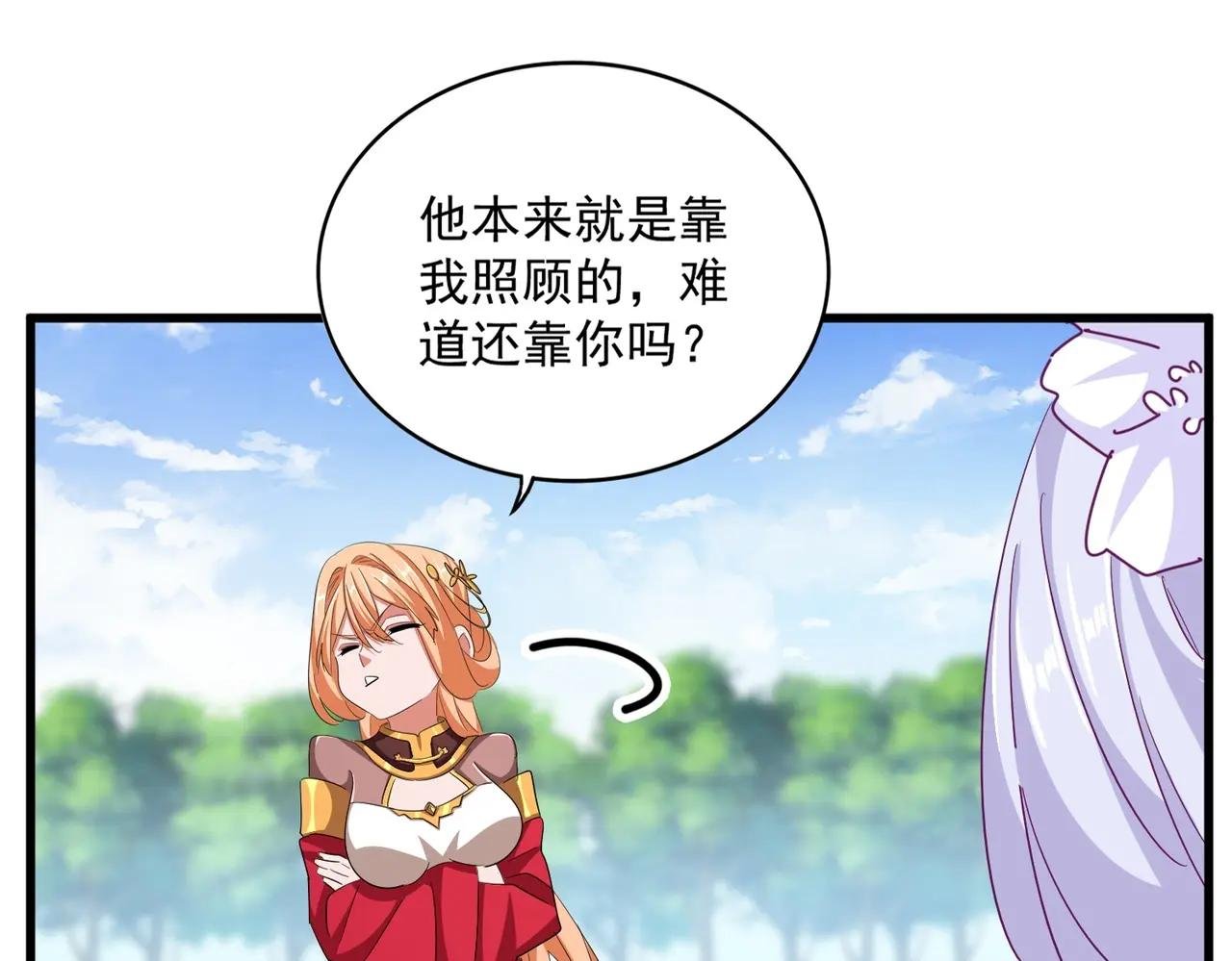 第371话 水泥封心！就在今天！