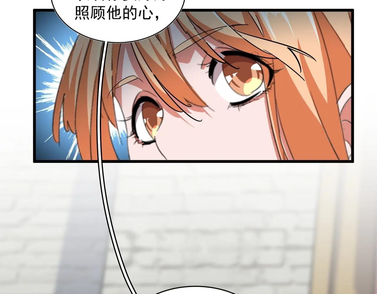 第371话 水泥封心！就在今天！