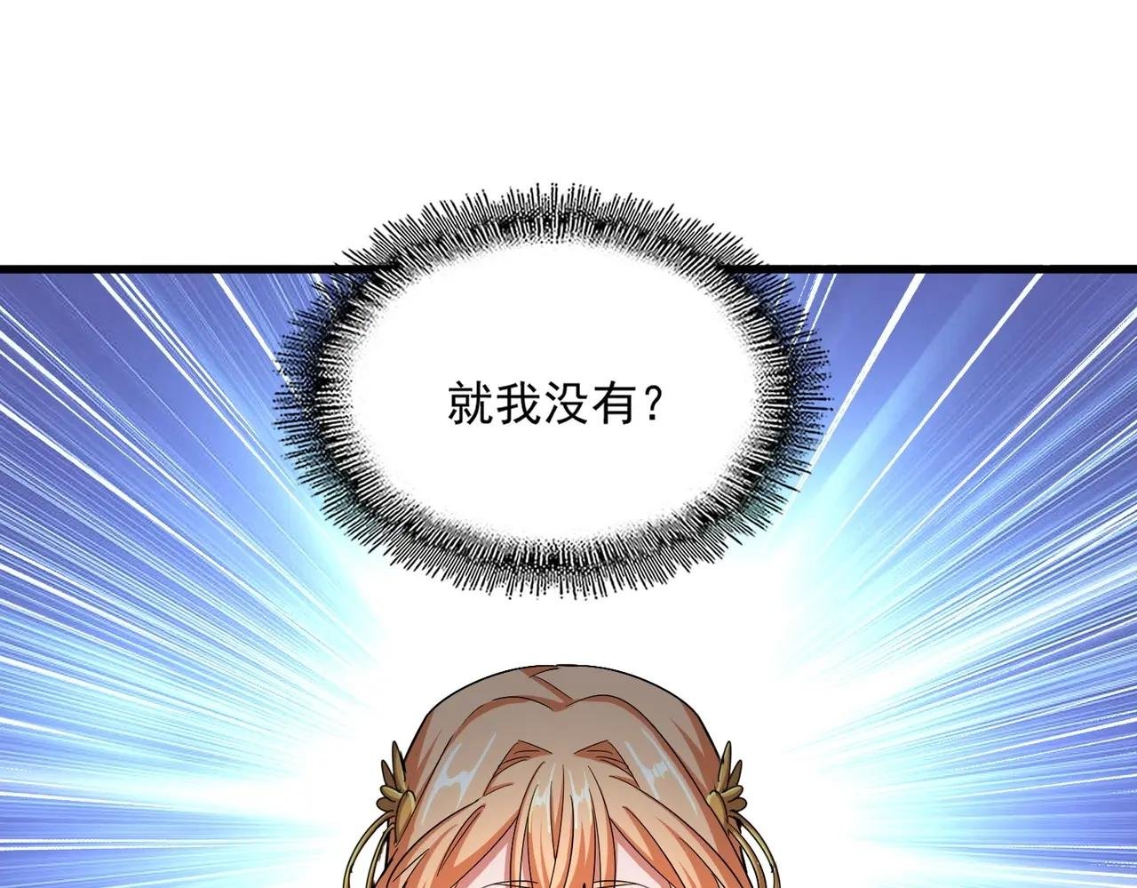 第371话 水泥封心！就在今天！