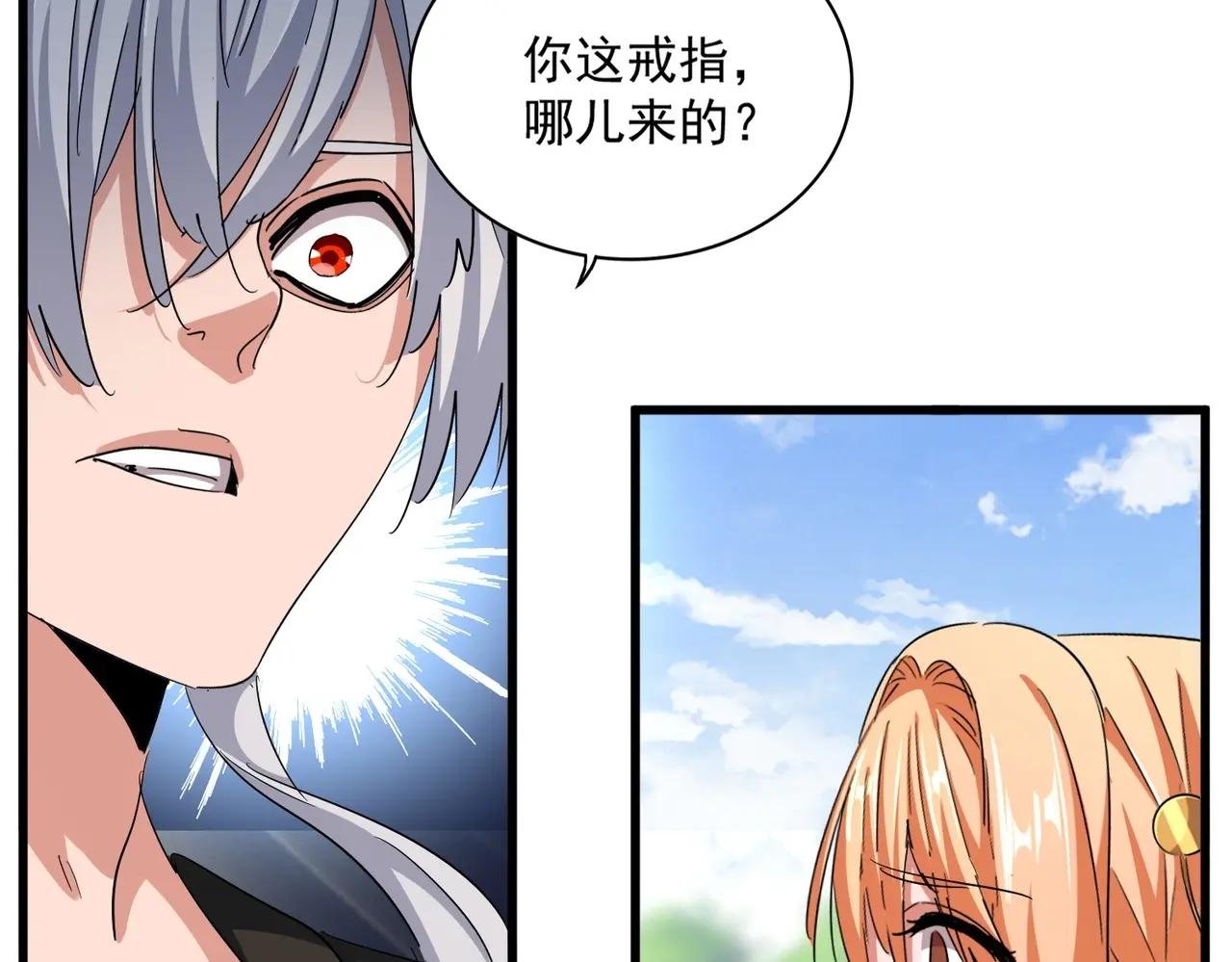 第371话 水泥封心！就在今天！