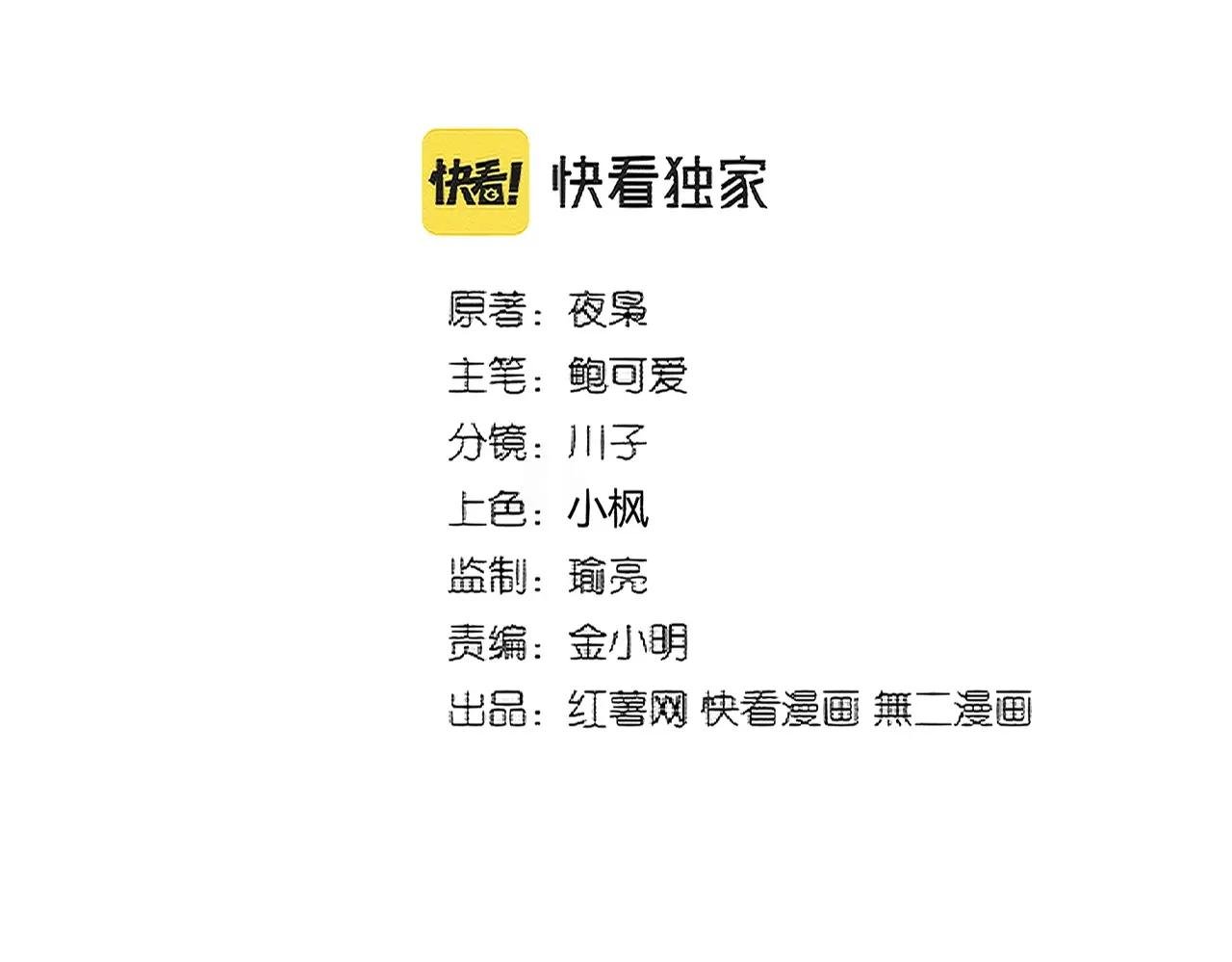 第372话 王者之威
