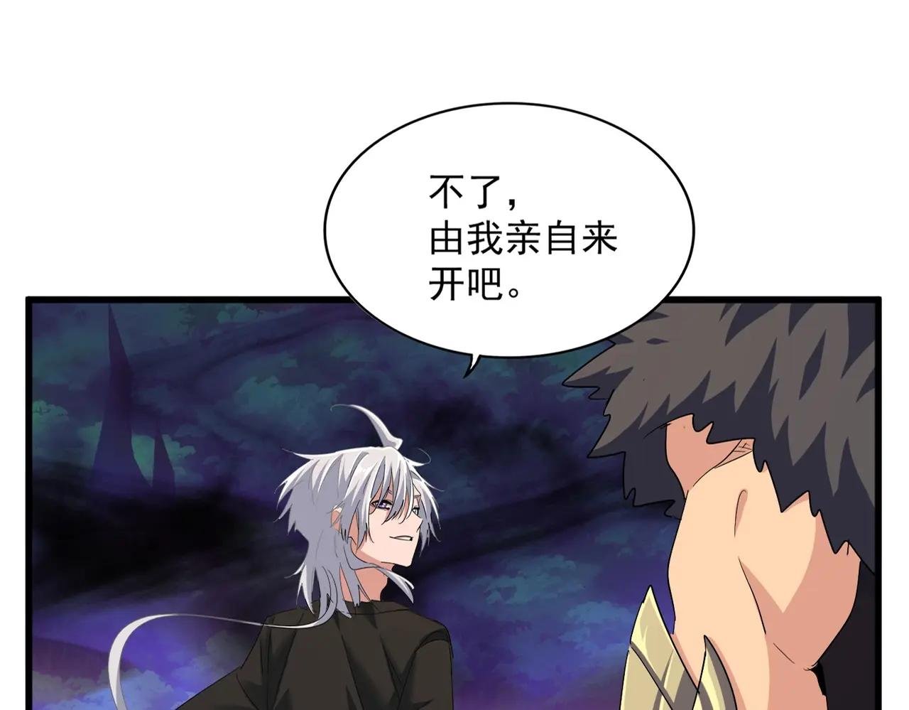 第372话 王者之威