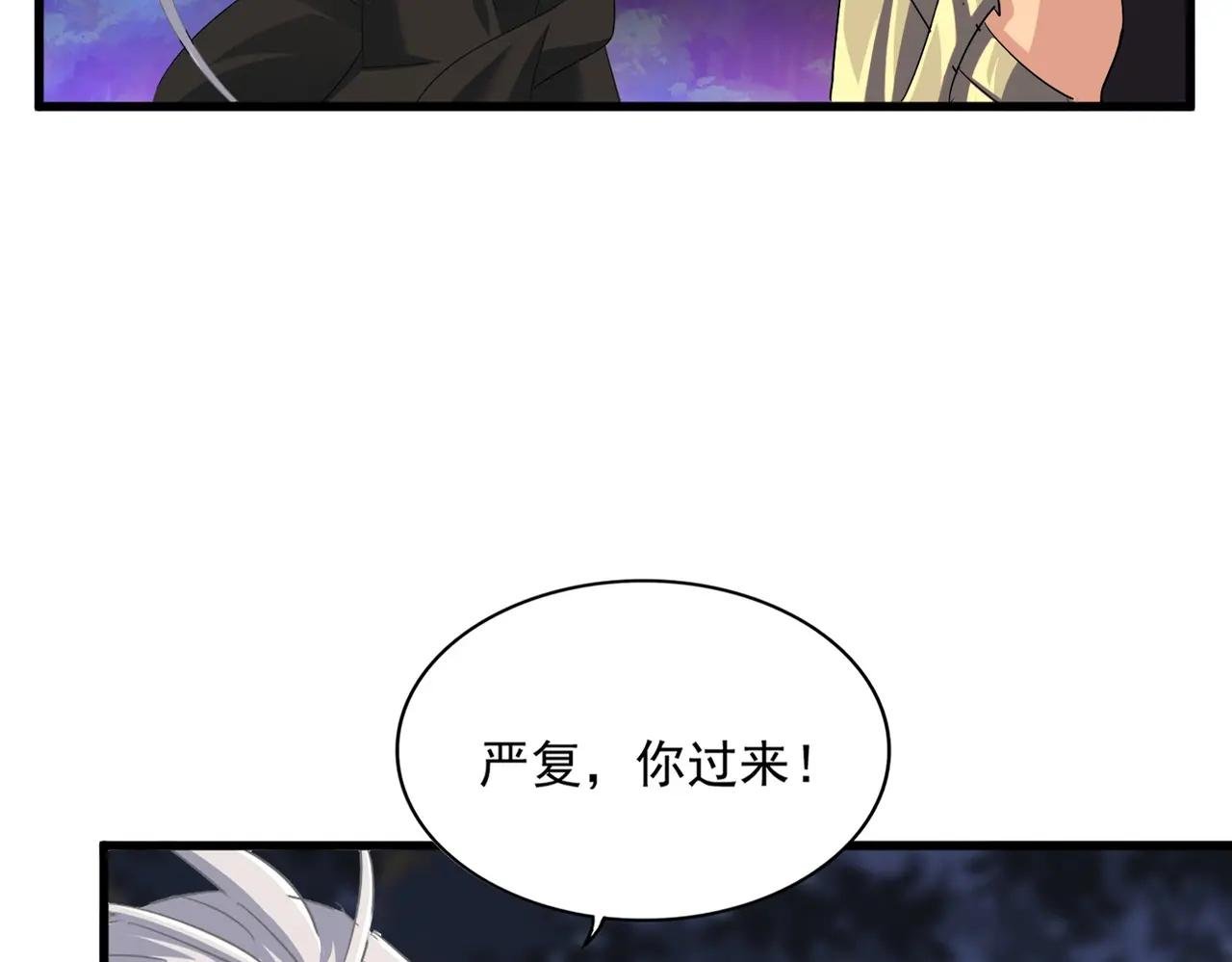 第372话 王者之威
