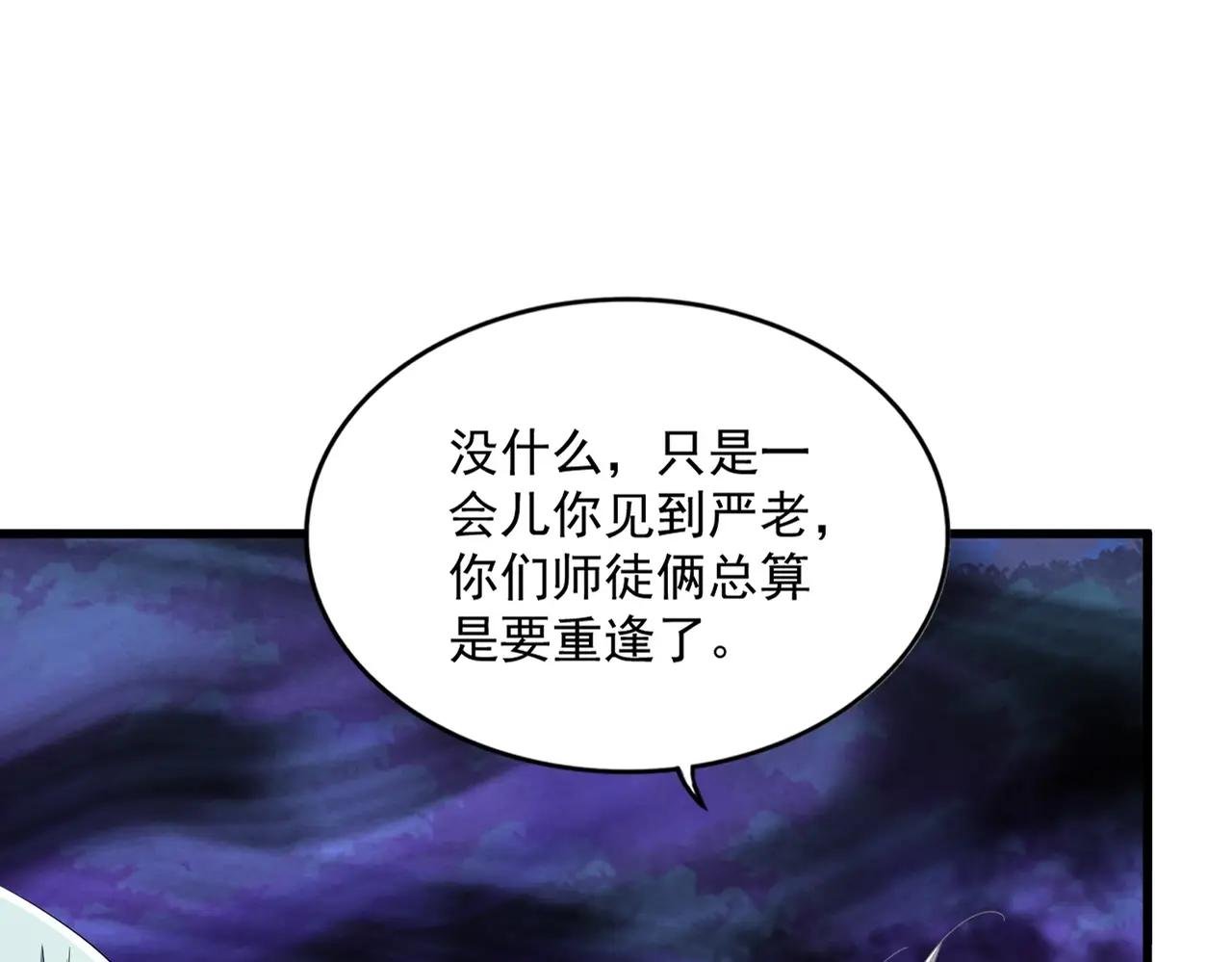 第372话 王者之威