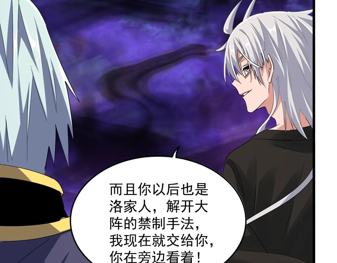 第372话 王者之威