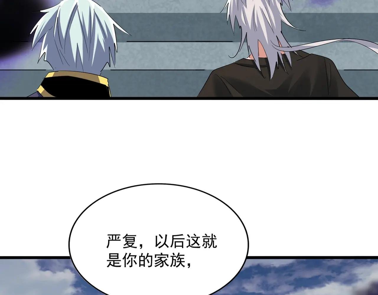 第372话 王者之威