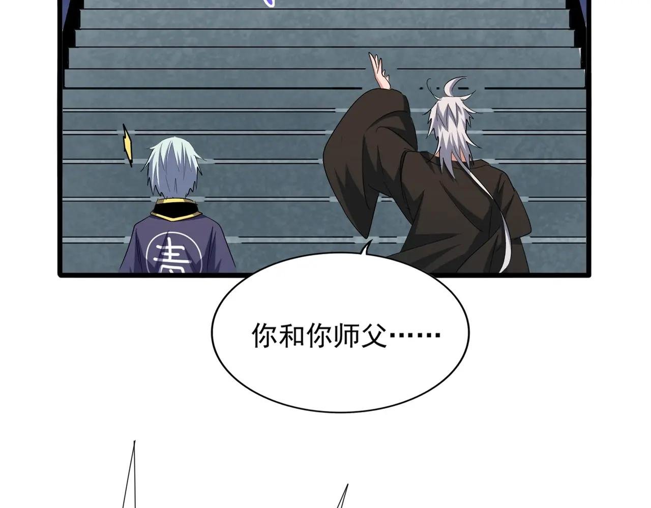 第372话 王者之威