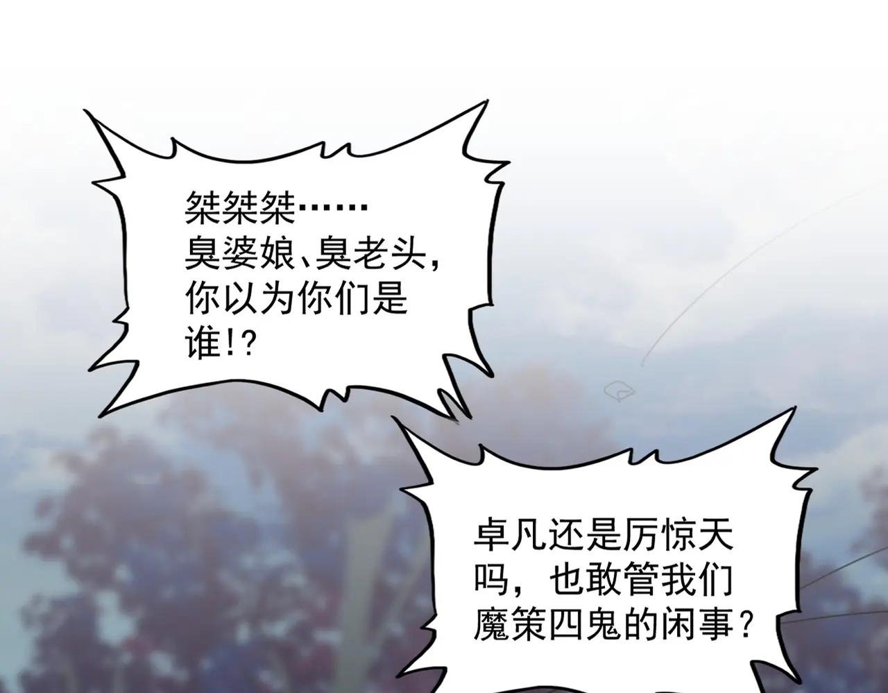 第372话 王者之威