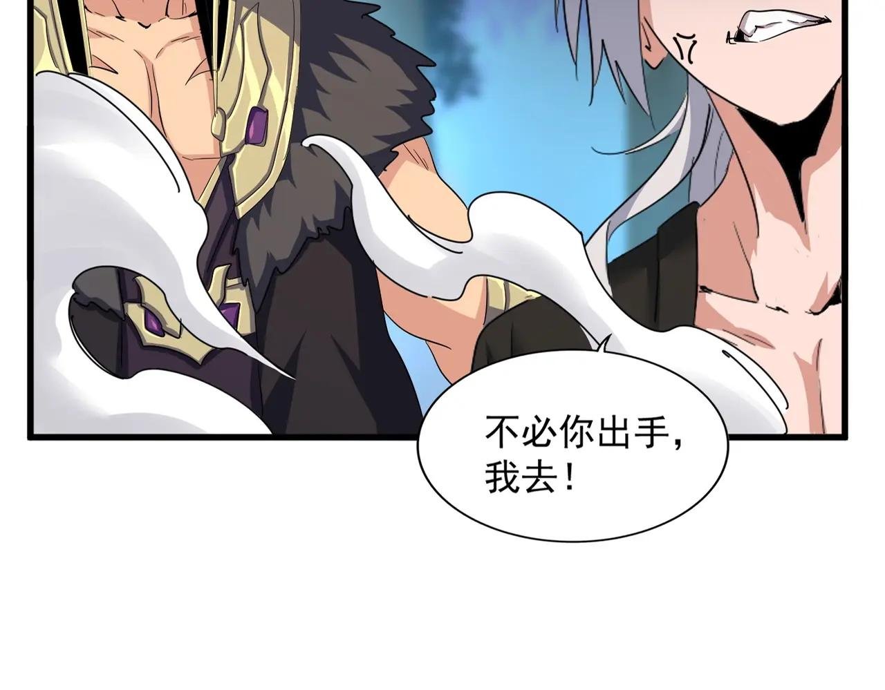 第372话 王者之威