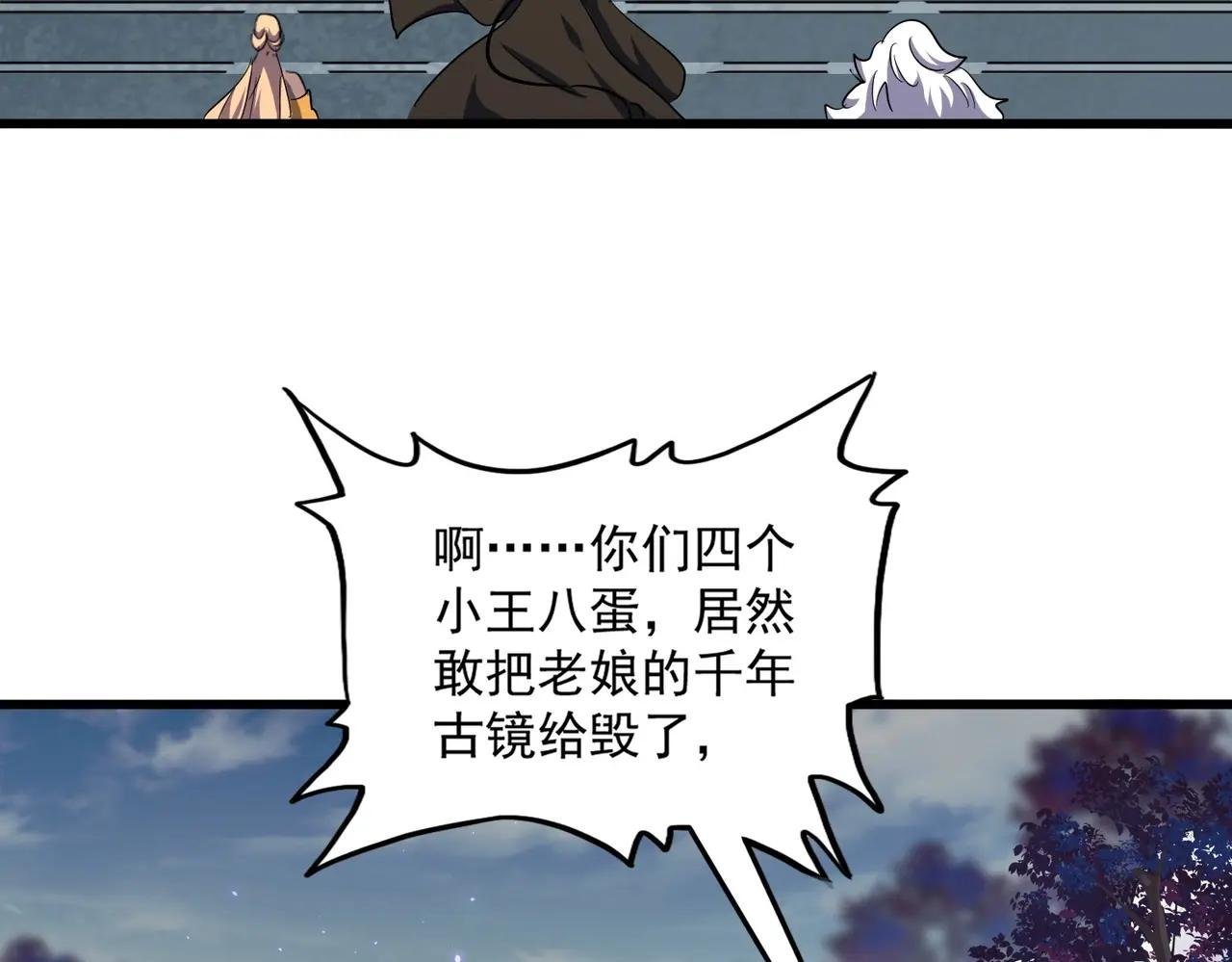 第372话 王者之威