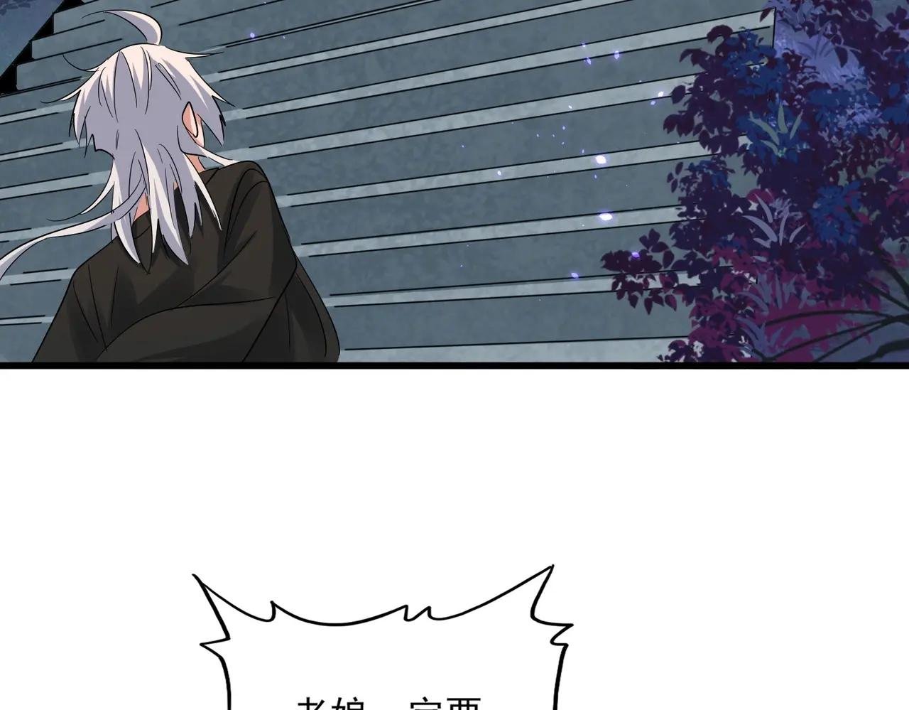 第372话 王者之威