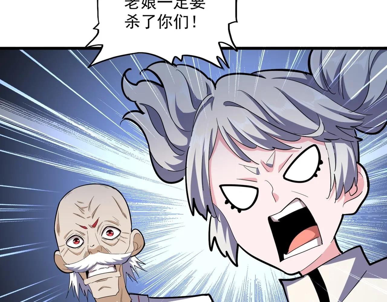 第372话 王者之威