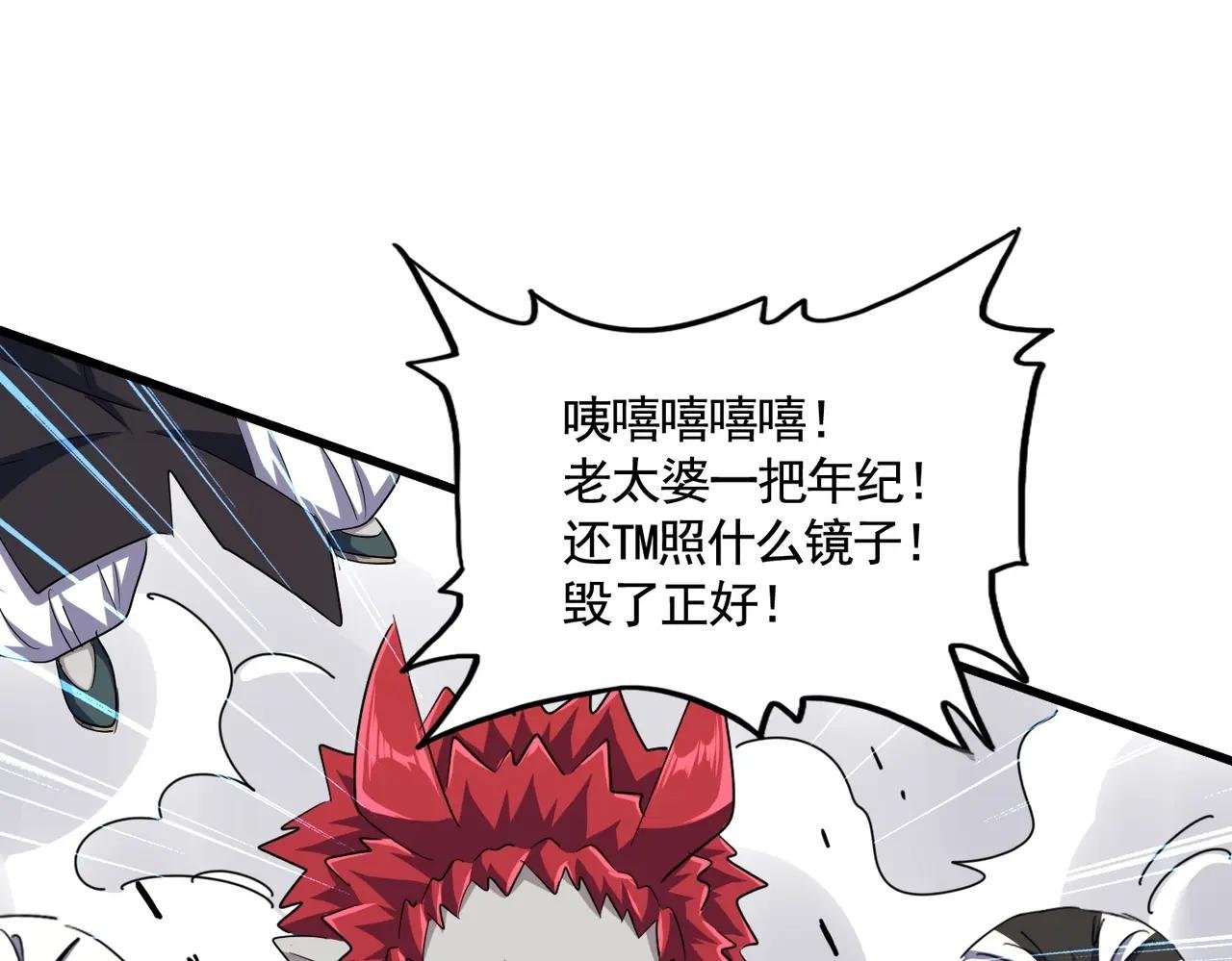 第372话 王者之威