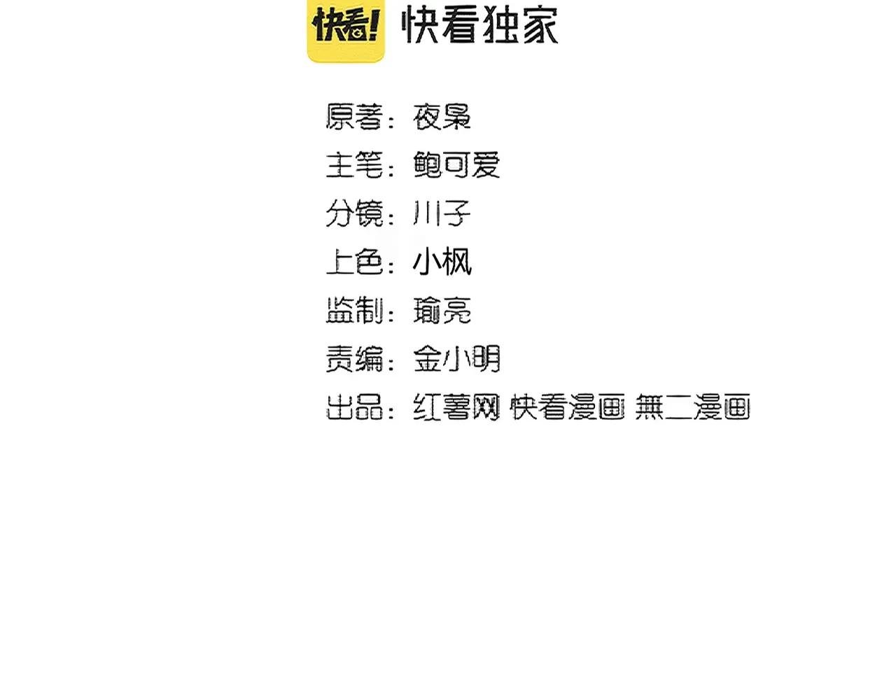 第373话 有一位高手前来认爹
