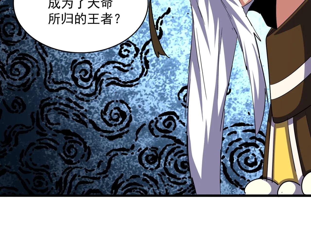 第373话 有一位高手前来认爹
