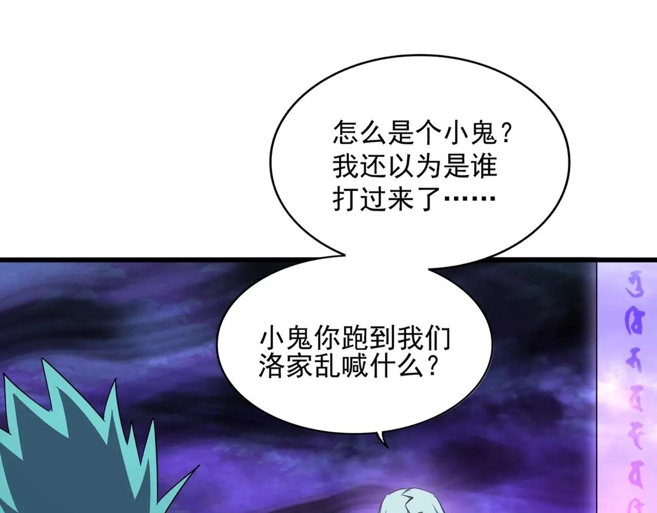 第374话