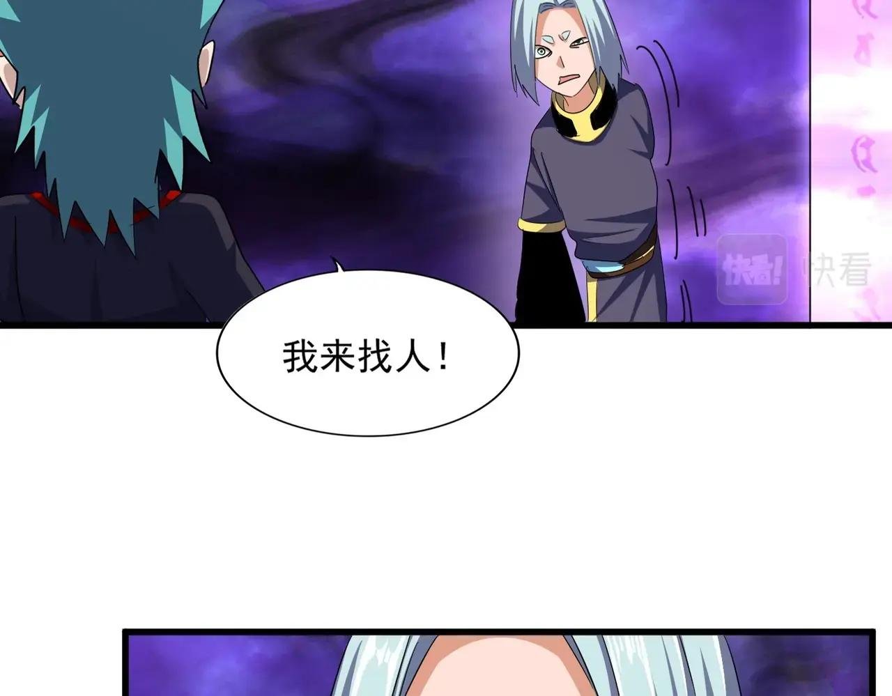 第374话