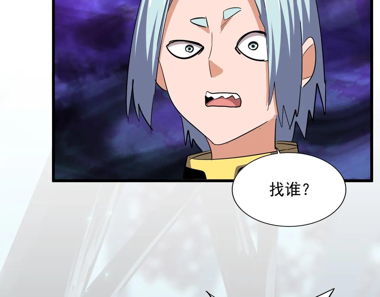第374话