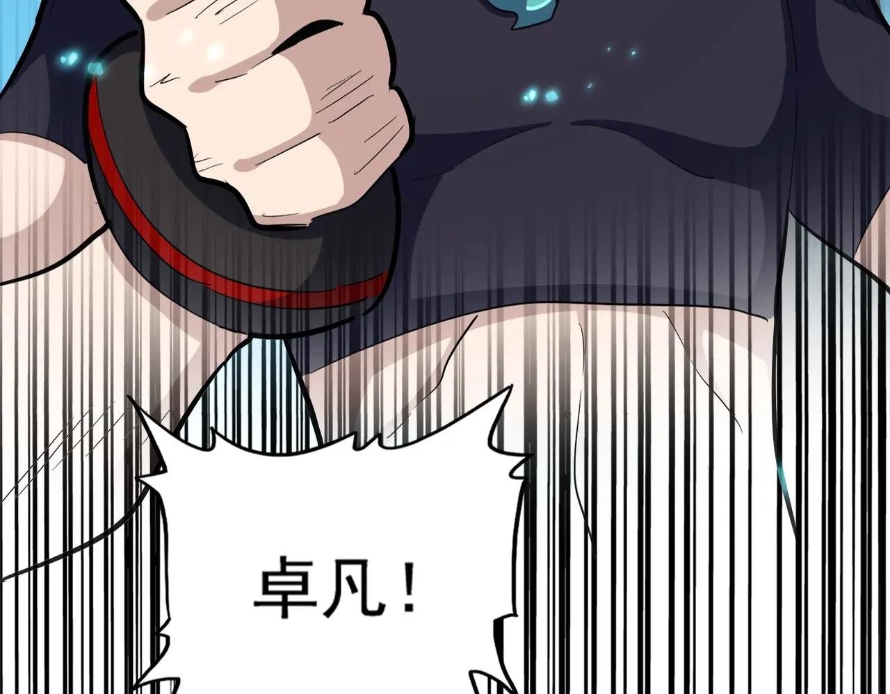 第374话