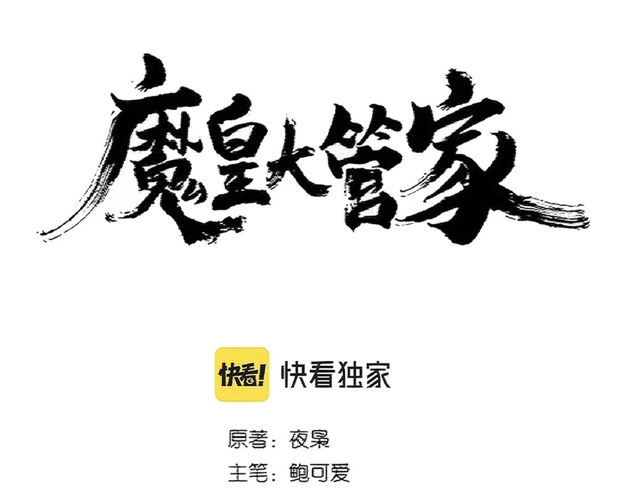 第374话