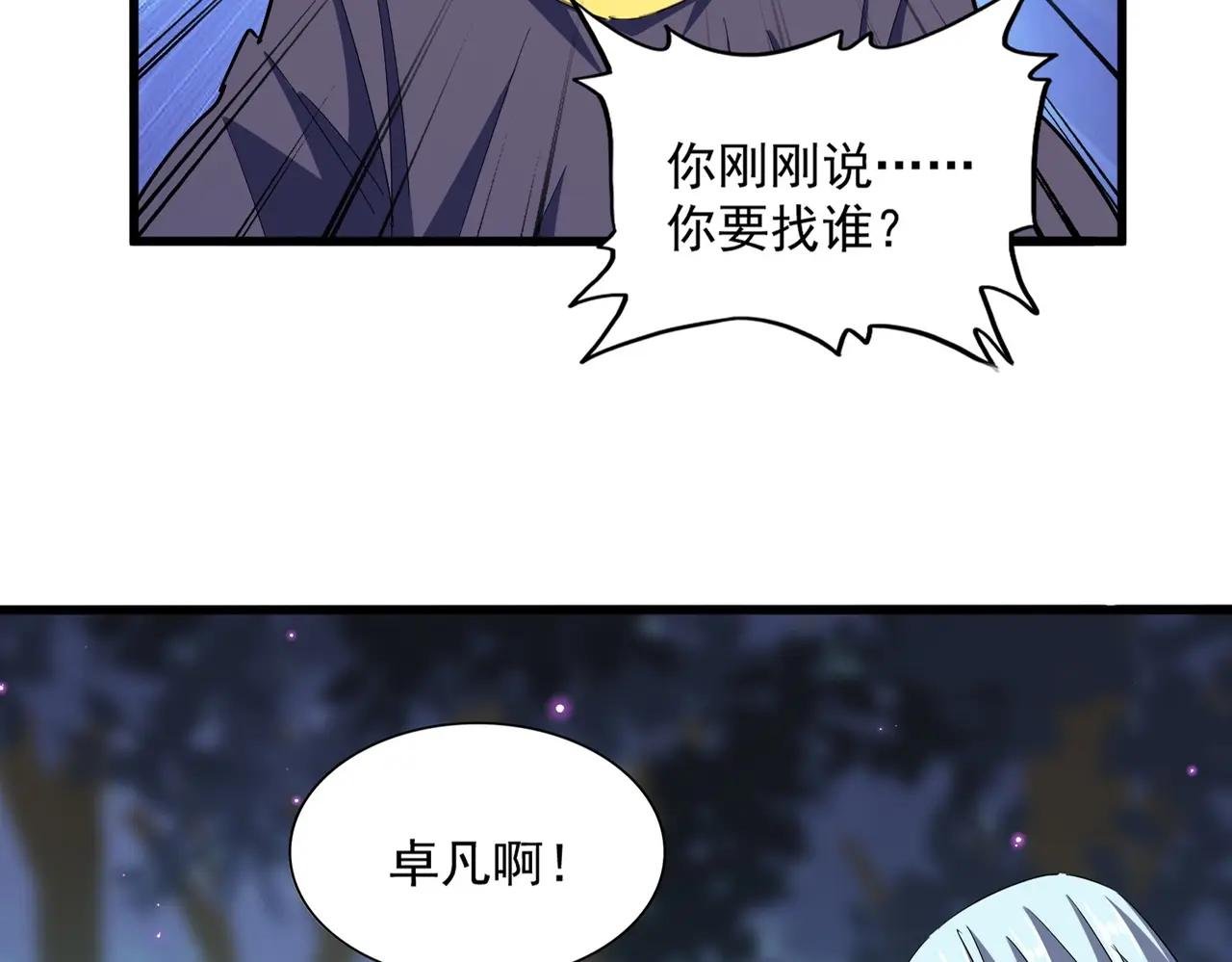 第374话