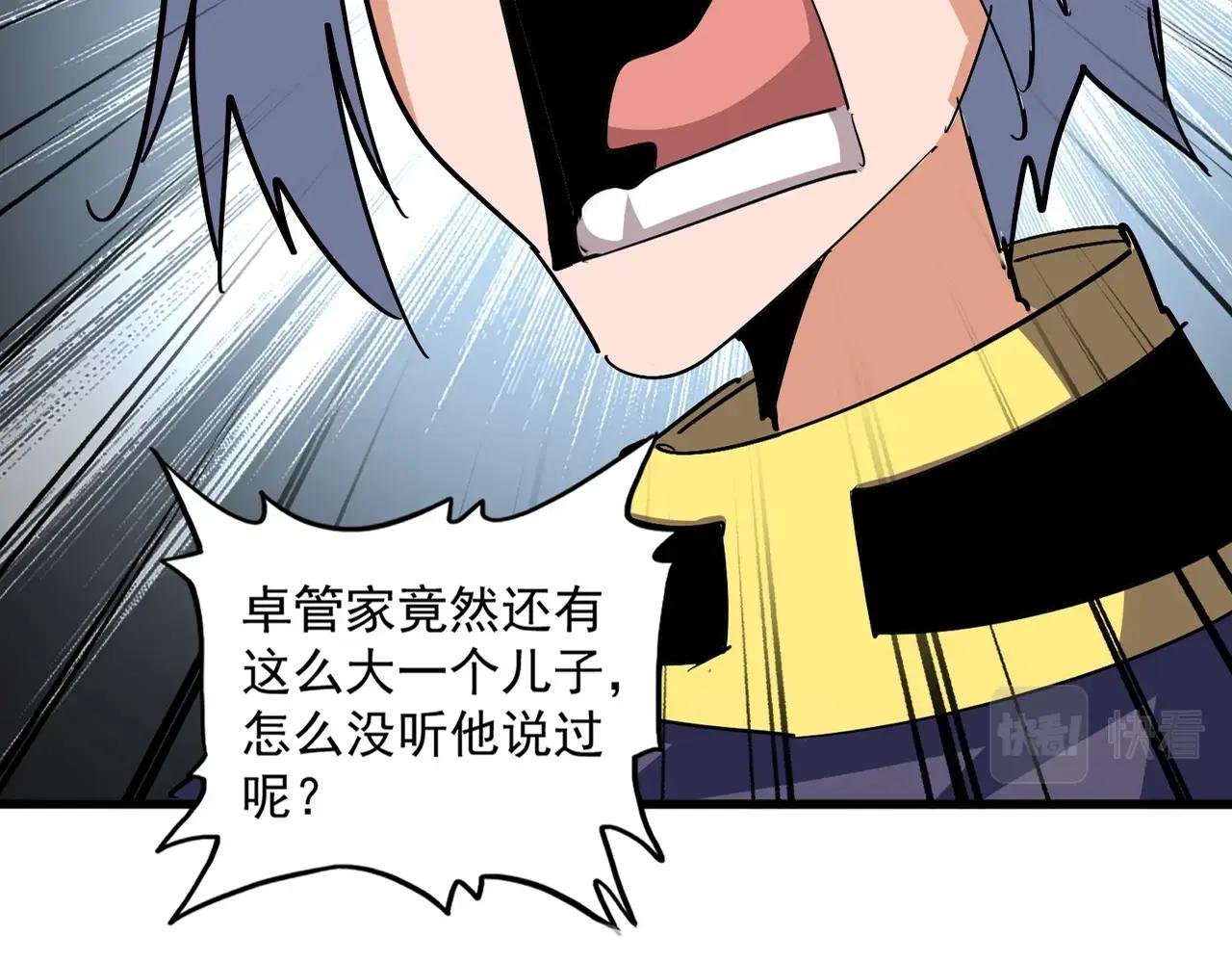 第374话