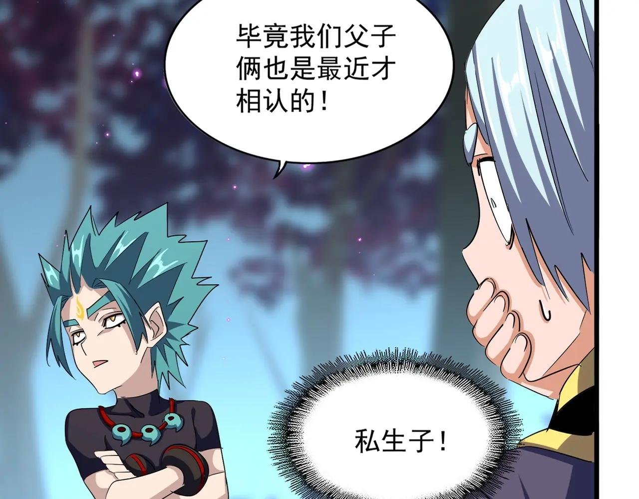 第374话