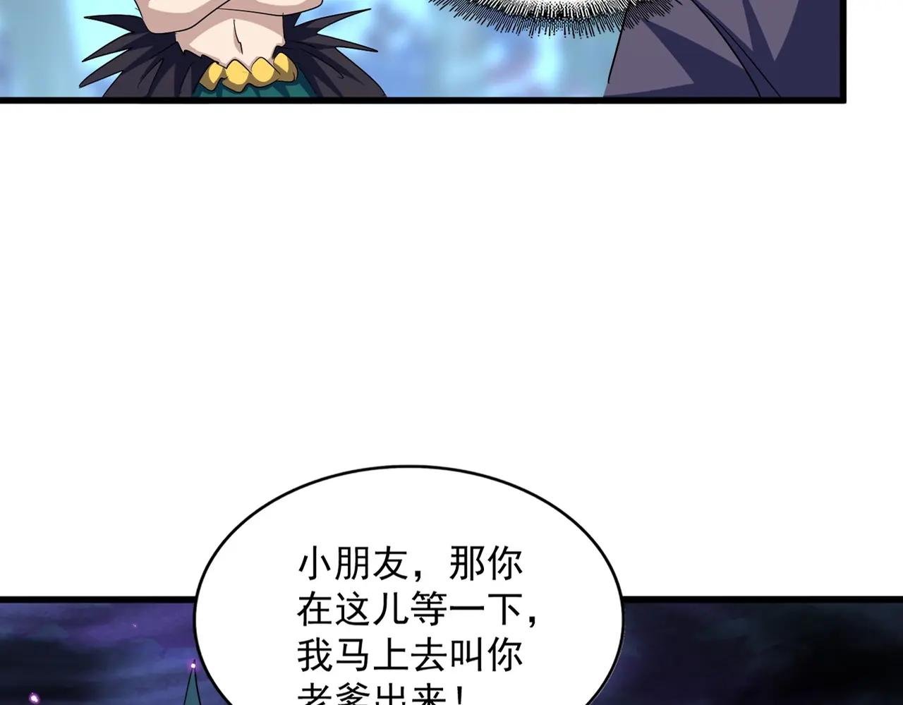 第374话