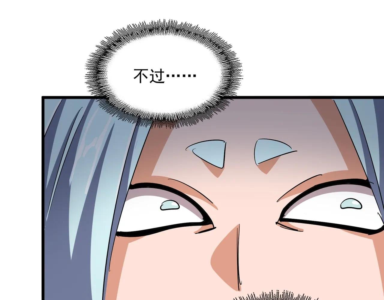 第374话
