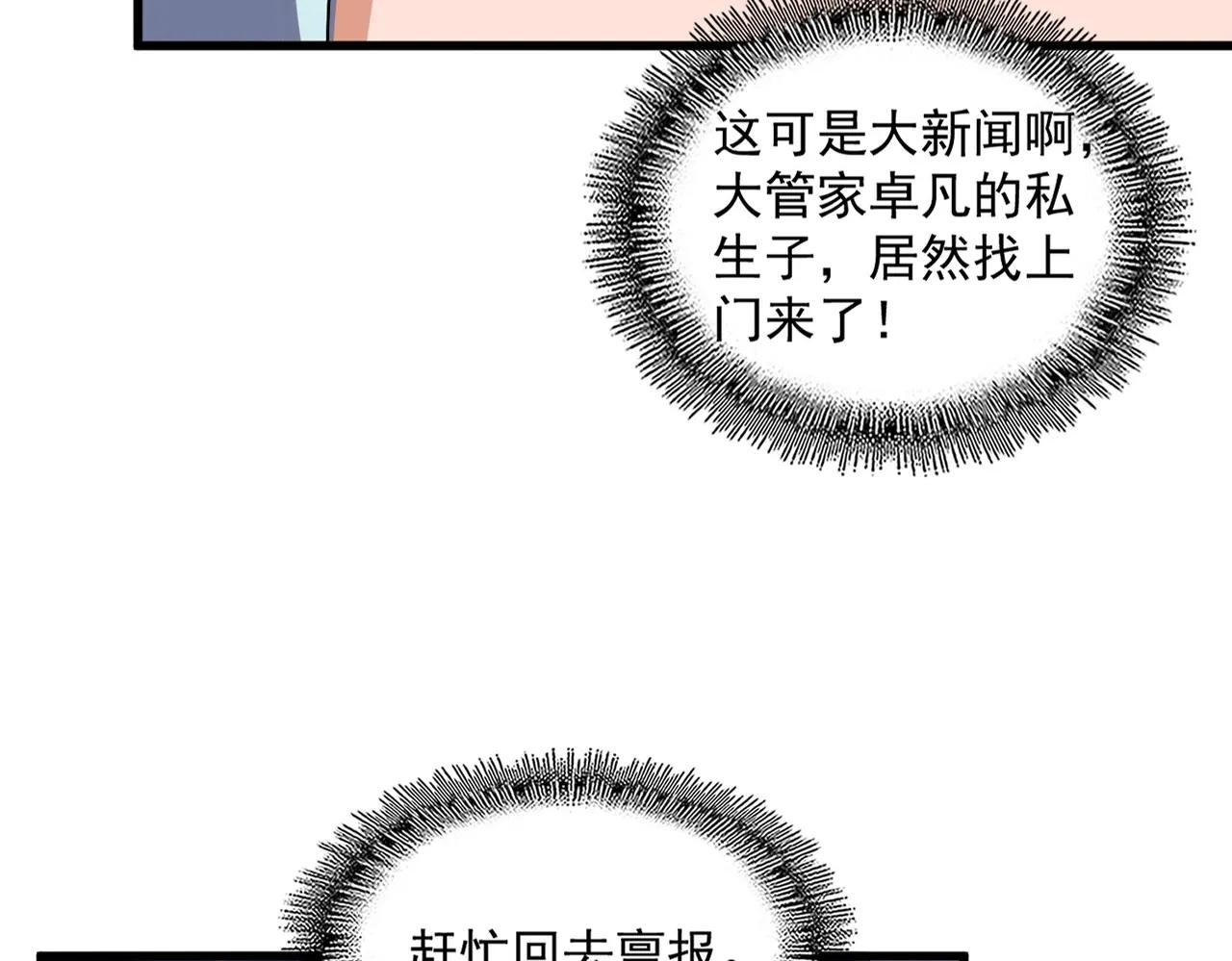 第374话