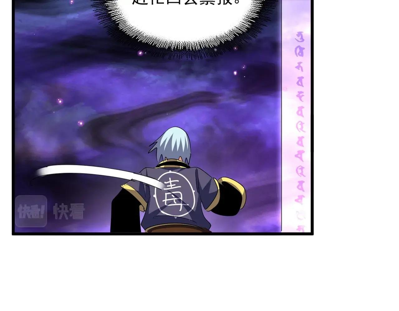 第374话