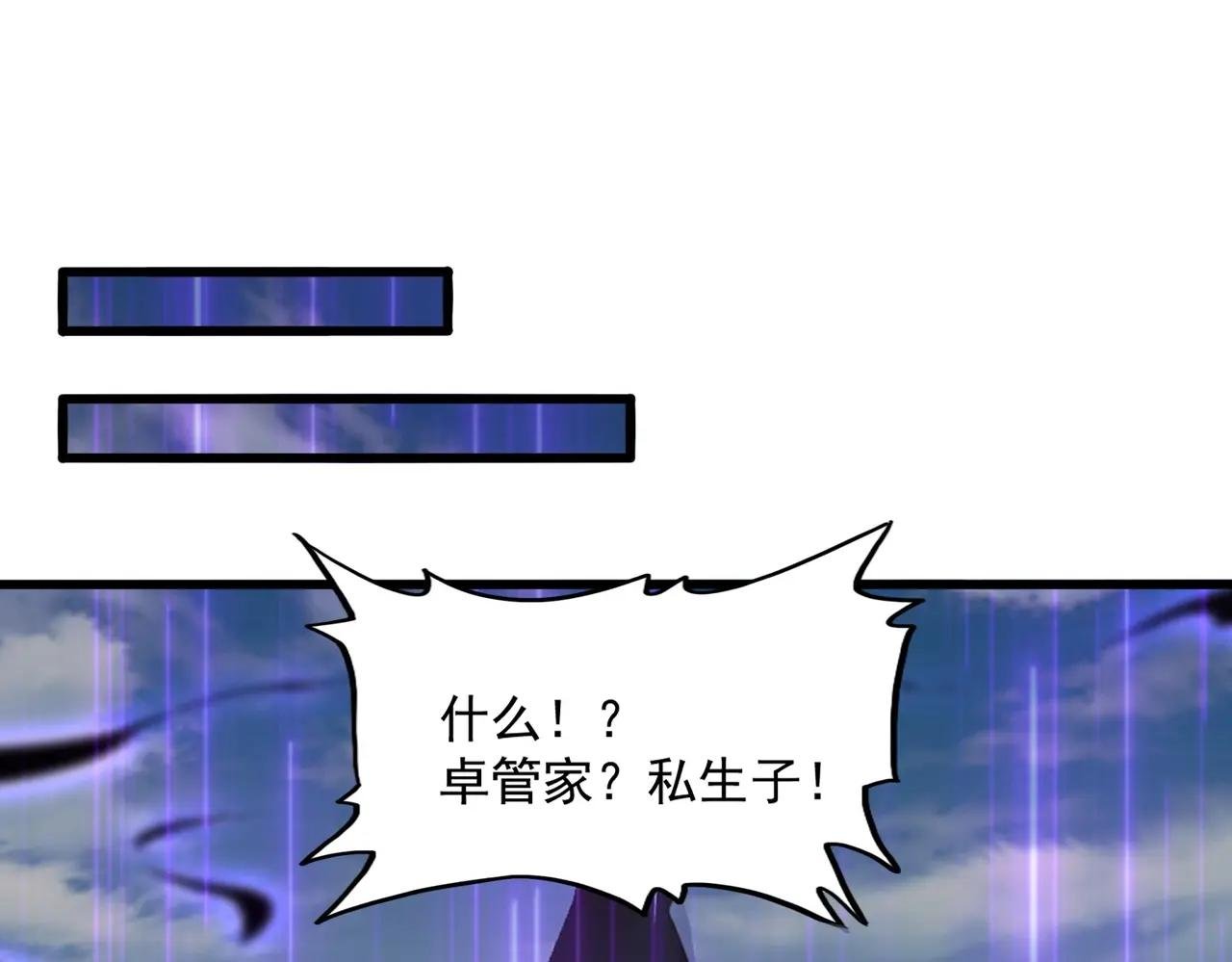 第374话
