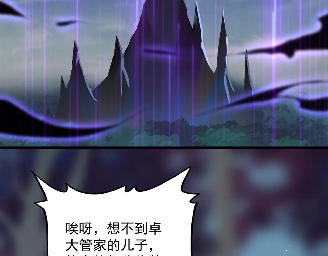 第374话