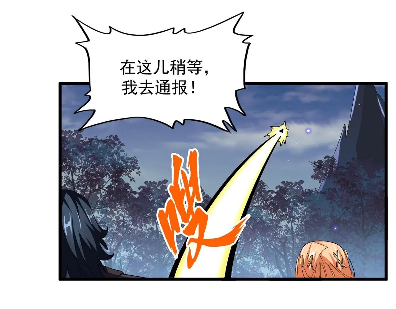 第375话 好大儿