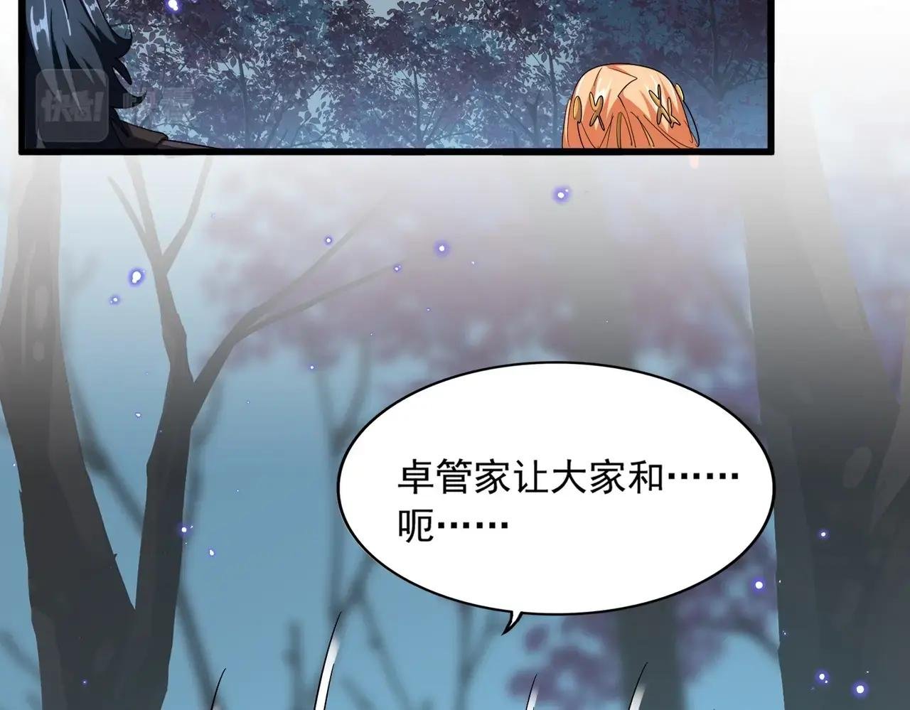 第375话 好大儿