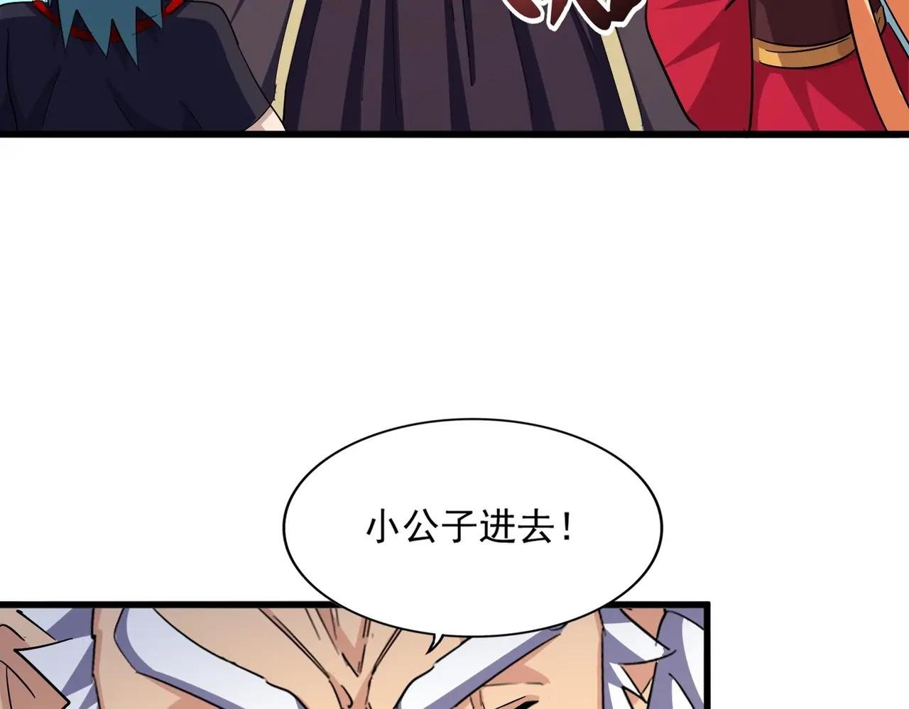 第375话 好大儿