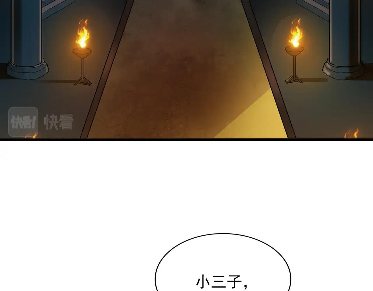 第375话 好大儿