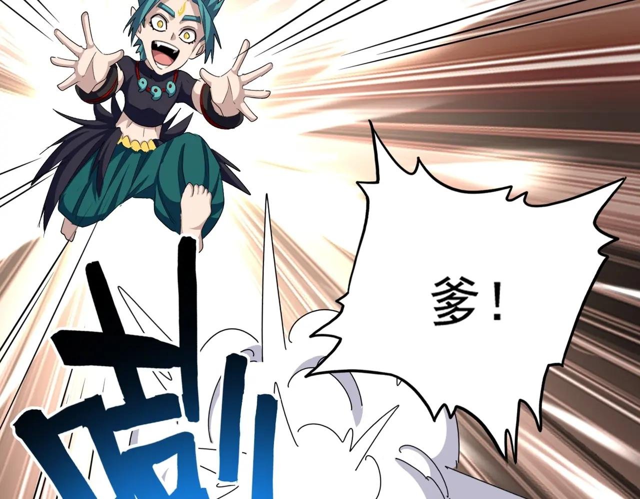 第375话 好大儿